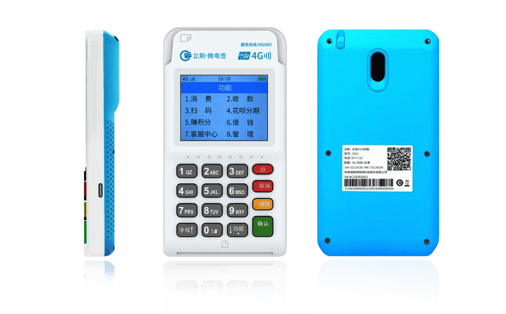 龙华山办事处立刷电签POS机